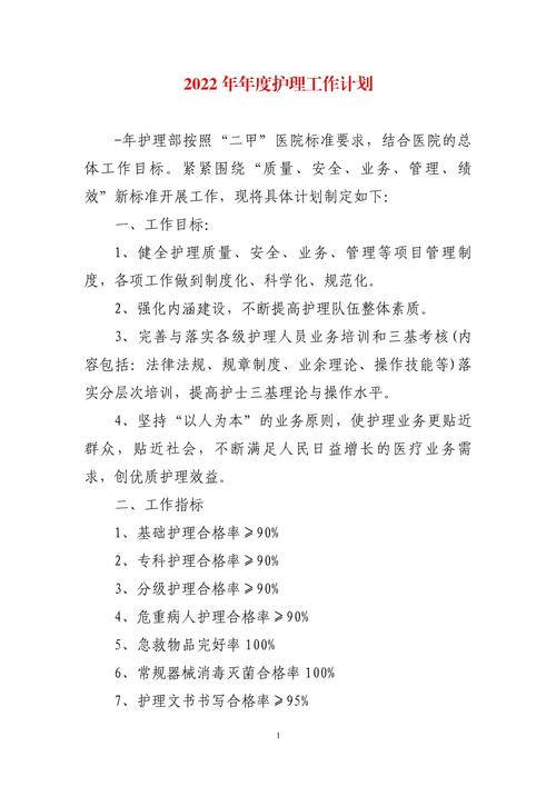 急救前十技能,急救的技能有哪些-第1张图片-93游戏 急救前十技能,急救的技能有哪些-第1张图片-93游戏