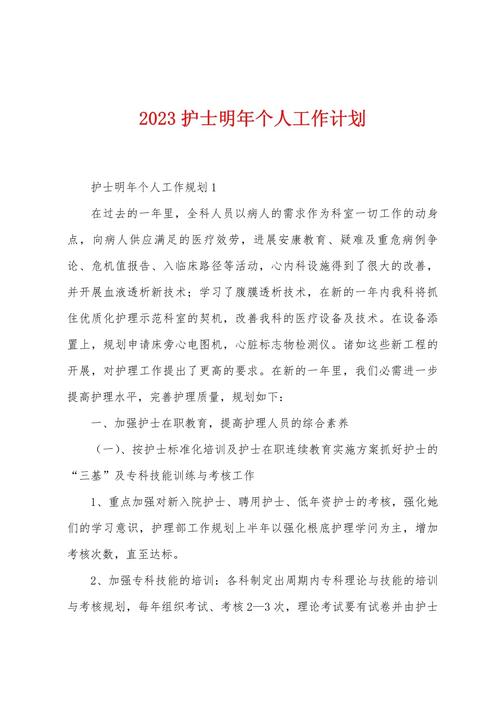 急救前十技能,急救的技能有哪些-第2张图片-93游戏 急救前十技能,急救的技能有哪些-第2张图片-93游戏