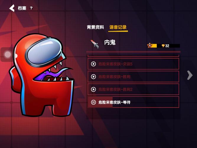 宇宙战将攻略,宇宙战将攻略大全-第2张图片-93游戏 宇宙战将攻略,宇宙战将攻略大全-第2张图片-93游戏