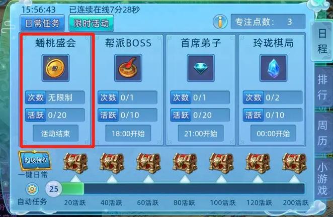 仙语奇缘攻略(仙语奇缘好玩吗)-第6张图片-93游戏 仙语奇缘攻略(仙语奇缘好玩吗)-第6张图片-93游戏