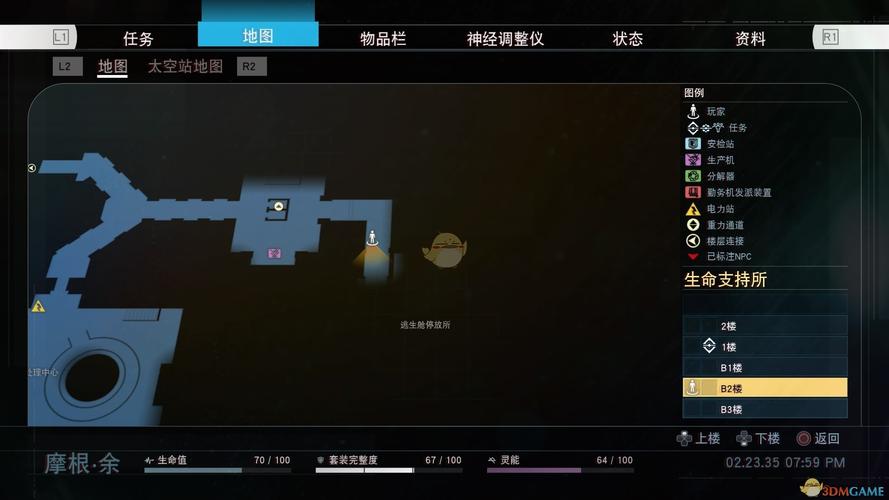 prey攻略 - prey游戏攻略-第1张图片-93游戏 prey攻略 - prey游戏攻略-第1张图片-93游戏