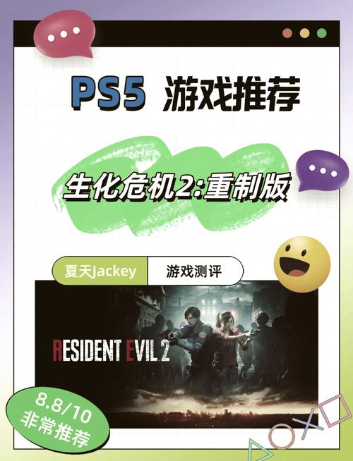 生化奇兵无限攻略(生化奇兵无限攻略游民星空)-第2张图片-93游戏 生化奇兵无限攻略(生化奇兵无限攻略游民星空)-第2张图片-93游戏