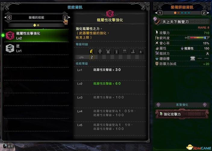 怪猎技能,怪猎技能-第1张图片-93游戏 怪猎技能,怪猎技能-第1张图片-93游戏