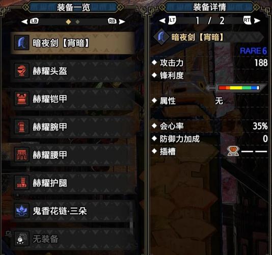 怪猎技能,怪猎技能-第2张图片-93游戏 怪猎技能,怪猎技能-第2张图片-93游戏