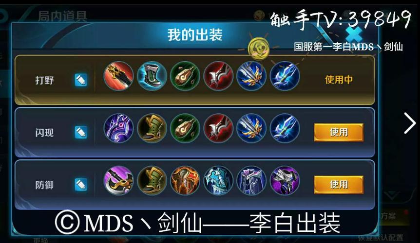 王者荣耀李白逆风教学(王者荣耀李白逆风局怎么打)-第3张图片-93游戏 王者荣耀李白逆风教学(王者荣耀李白逆风局怎么打)-第3张图片-93游戏