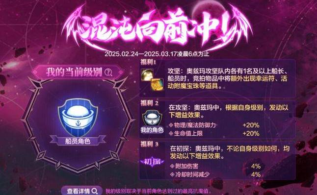 混沌与秩序2攻略(混沌与秩序2新手教程)-第6张图片-93游戏 混沌与秩序2攻略(混沌与秩序2新手教程)-第6张图片-93游戏