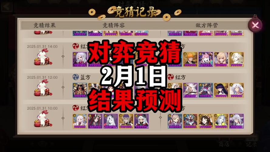 阴阳师教学任务加好友(阴阳师添加好友任务完成不了)-第3张图片-93游戏 阴阳师教学任务加好友(阴阳师添加好友任务完成不了)-第3张图片-93游戏