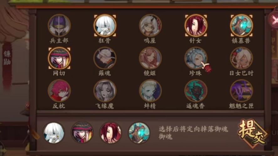 阴阳师教学任务加好友(阴阳师添加好友任务完成不了)-第4张图片-93游戏 阴阳师教学任务加好友(阴阳师添加好友任务完成不了)-第4张图片-93游戏