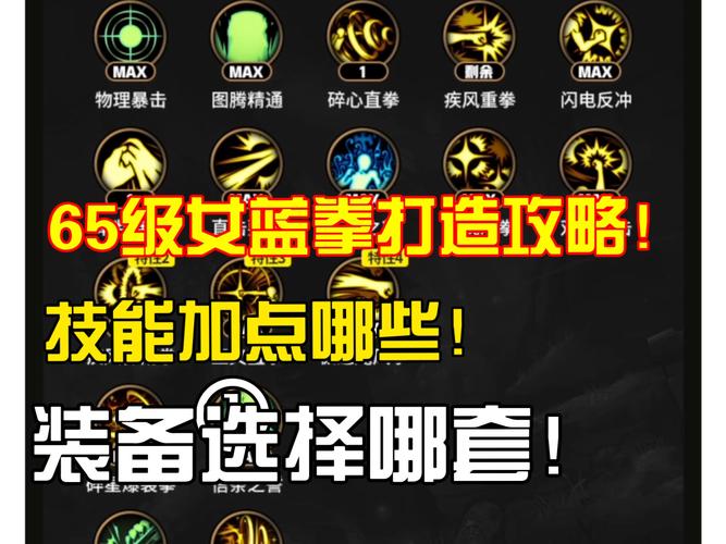 dnf蓝拳pk教学 - dnf蓝拳输出手法-第6张图片-93游戏 dnf蓝拳pk教学 - dnf蓝拳输出手法-第6张图片-93游戏