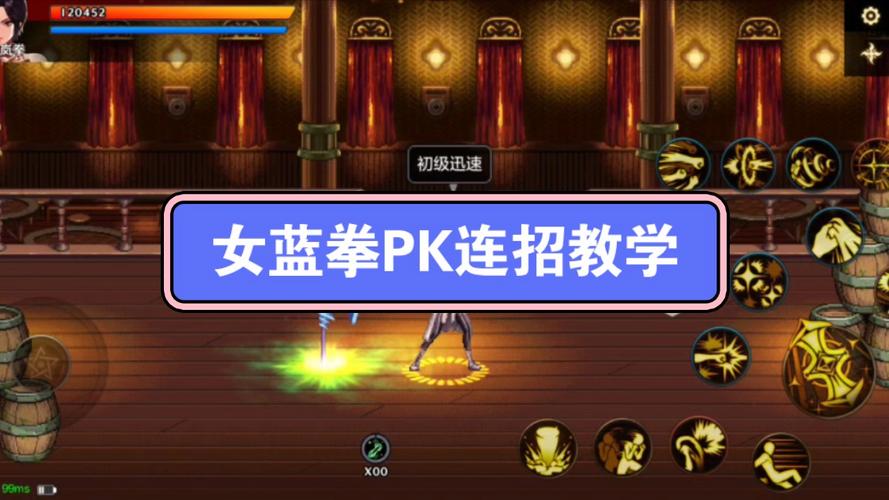 dnf蓝拳pk教学 - dnf蓝拳输出手法-第7张图片-93游戏 dnf蓝拳pk教学 - dnf蓝拳输出手法-第7张图片-93游戏