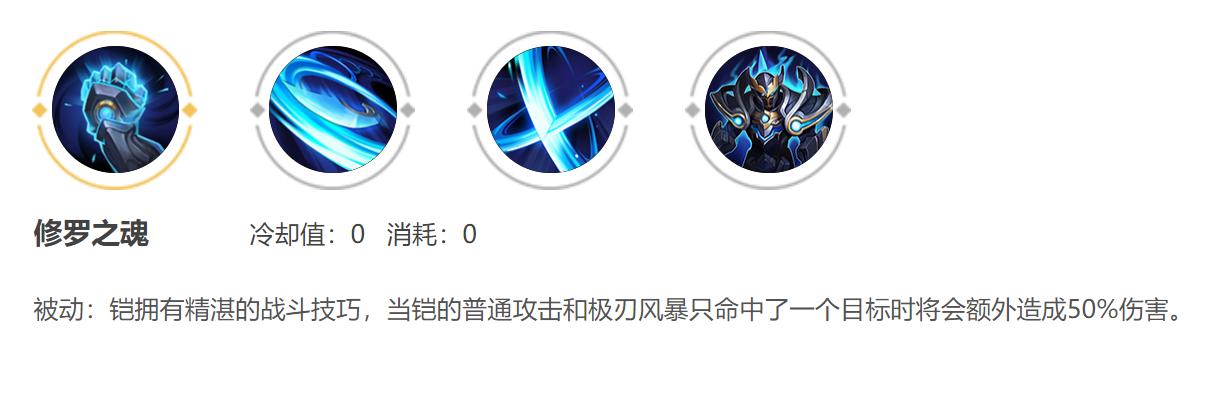 凯的带技能 - 凯的技能解析-第5张图片-93游戏 凯的带技能 - 凯的技能解析-第5张图片-93游戏