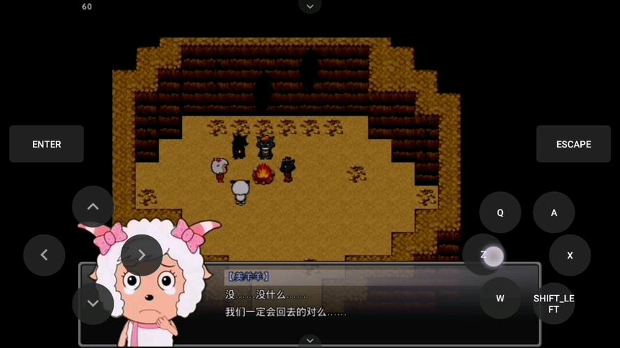 羊村大崩坏攻略(羊村大崩坏攻略手机版)-第4张图片-93游戏 羊村大崩坏攻略(羊村大崩坏攻略手机版)-第4张图片-93游戏