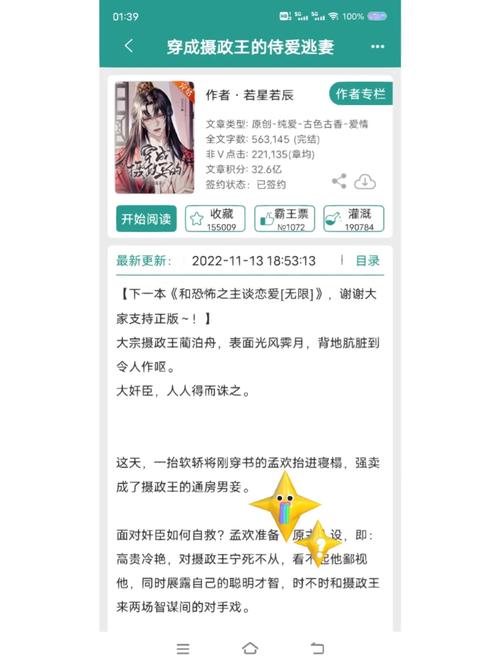 男配攻略湮叶 - 男配攻略湮叶甜梦-第3张图片-93游戏 男配攻略湮叶 - 男配攻略湮叶甜梦-第3张图片-93游戏