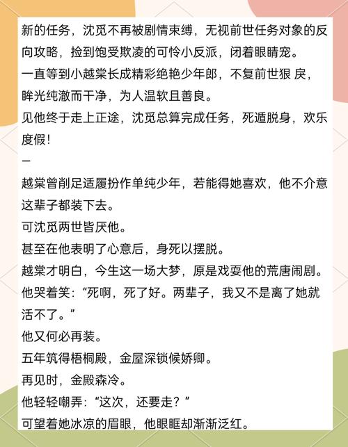 男配攻略湮叶 - 男配攻略湮叶甜梦-第6张图片-93游戏 男配攻略湮叶 - 男配攻略湮叶甜梦-第6张图片-93游戏