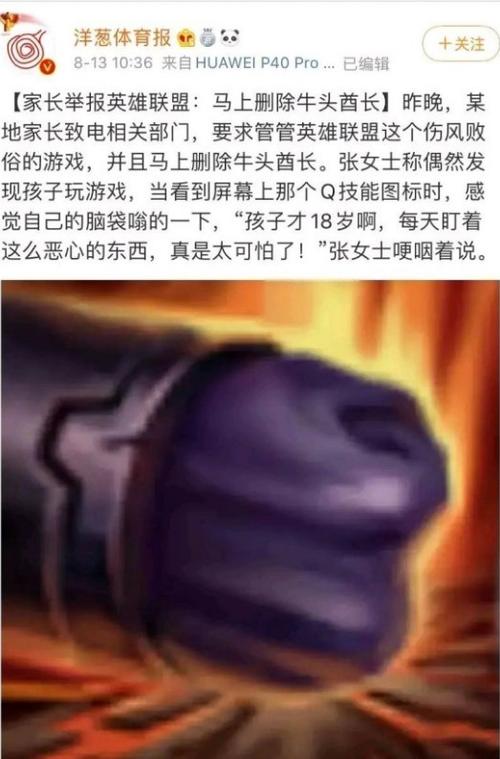 击飞技能 - 击飞状态下能惩戒吗-第7张图片-93游戏 击飞技能 - 击飞状态下能惩戒吗-第7张图片-93游戏