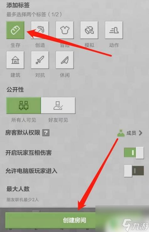 我的世界游侠联机教学(我的世界游侠联机教学视频大全)-第1张图片-93游戏 我的世界游侠联机教学(我的世界游侠联机教学视频大全)-第1张图片-93游戏