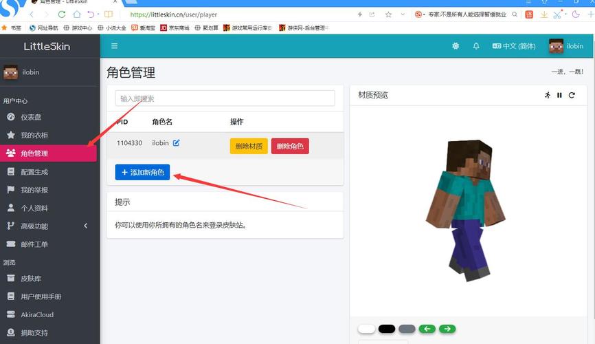 我的世界游侠联机教学(我的世界游侠联机教学视频大全)-第5张图片-93游戏 我的世界游侠联机教学(我的世界游侠联机教学视频大全)-第5张图片-93游戏