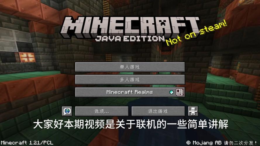 我的世界游侠联机教学(我的世界游侠联机教学视频大全)-第6张图片-93游戏 我的世界游侠联机教学(我的世界游侠联机教学视频大全)-第6张图片-93游戏
