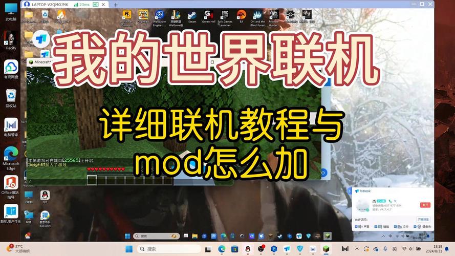 我的世界游侠联机教学(我的世界游侠联机教学视频大全)-第7张图片-93游戏 我的世界游侠联机教学(我的世界游侠联机教学视频大全)-第7张图片-93游戏