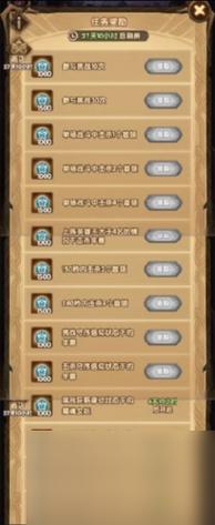 罗宾汉技能 - 罗宾汉值得培养吗-第7张图片-93游戏 罗宾汉技能 - 罗宾汉值得培养吗-第7张图片-93游戏