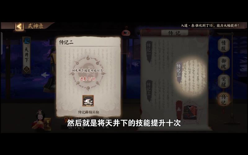 阴阳师技能反喂,阴阳师技能反喂技巧-第3张图片-93游戏 阴阳师技能反喂,阴阳师技能反喂技巧-第3张图片-93游戏