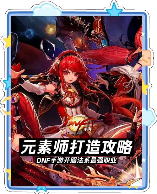 dnf元素技能补丁 - dnf元素技能视频-第2张图片-93游戏 dnf元素技能补丁 - dnf元素技能视频-第2张图片-93游戏