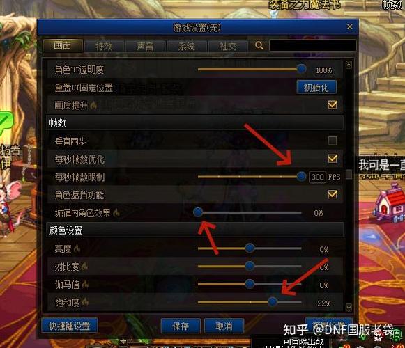 dnf元素技能补丁 - dnf元素技能视频-第7张图片-93游戏 dnf元素技能补丁 - dnf元素技能视频-第7张图片-93游戏