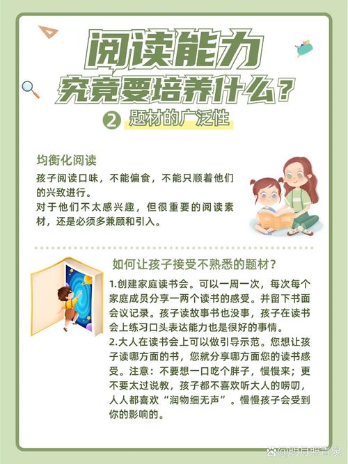 阅读属于什么技能 - 阅读属于什么技能类型-第2张图片-93游戏 阅读属于什么技能 - 阅读属于什么技能类型-第2张图片-93游戏