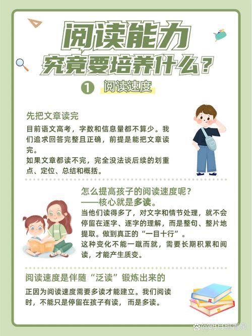 阅读属于什么技能 - 阅读属于什么技能类型-第4张图片-93游戏 阅读属于什么技能 - 阅读属于什么技能类型-第4张图片-93游戏