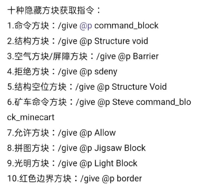 我的世界新手控制教学,我的世界新手操作设置-第3张图片-93游戏 我的世界新手控制教学,我的世界新手操作设置-第3张图片-93游戏