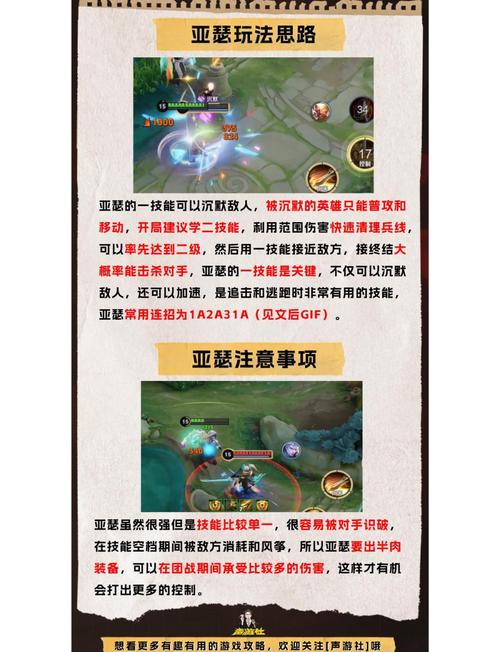 王者荣耀亚瑟教学瓶子,王者荣耀亚瑟王教学-第1张图片-93游戏 王者荣耀亚瑟教学瓶子,王者荣耀亚瑟王教学-第1张图片-93游戏