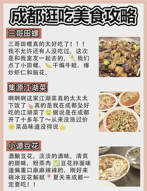 成都九眼桥攻略 - 成都九眼桥游玩攻略-第3张图片-93游戏 成都九眼桥攻略 - 成都九眼桥游玩攻略-第3张图片-93游戏