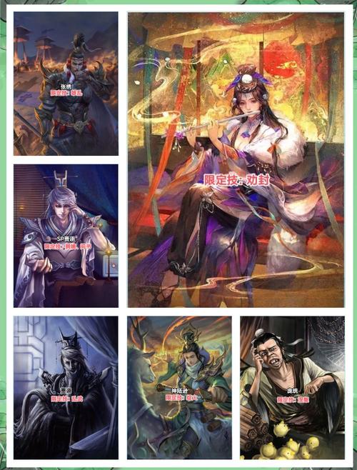 三国杀灵雎技能 - 三国杀灵雎技能焚心是什么-第1张图片-93游戏 三国杀灵雎技能 - 三国杀灵雎技能焚心是什么-第1张图片-93游戏