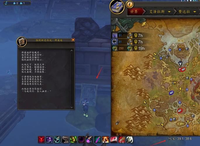 魔兽世界成就攻略(魔兽世界成就名称汇总)-第3张图片-93游戏 魔兽世界成就攻略(魔兽世界成就名称汇总)-第3张图片-93游戏