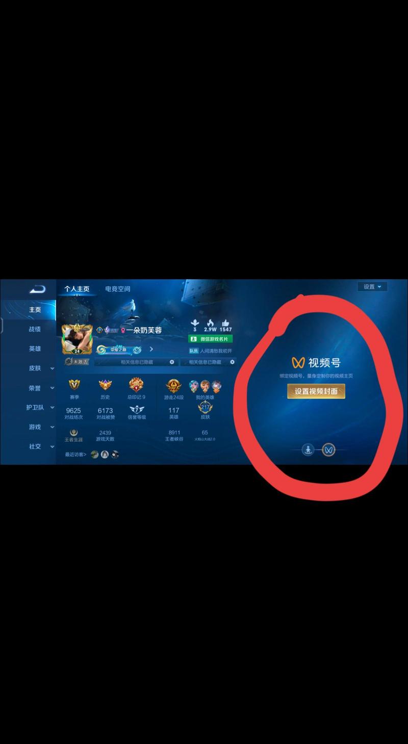 王者荣耀教学兴趣部落(王者兴趣部落在哪)-第2张图片-93游戏 王者荣耀教学兴趣部落(王者兴趣部落在哪)-第2张图片-93游戏
