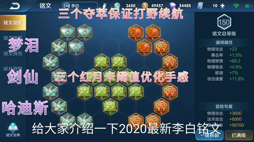 王者荣耀教学兴趣部落(王者兴趣部落在哪)-第3张图片-93游戏 王者荣耀教学兴趣部落(王者兴趣部落在哪)-第3张图片-93游戏
