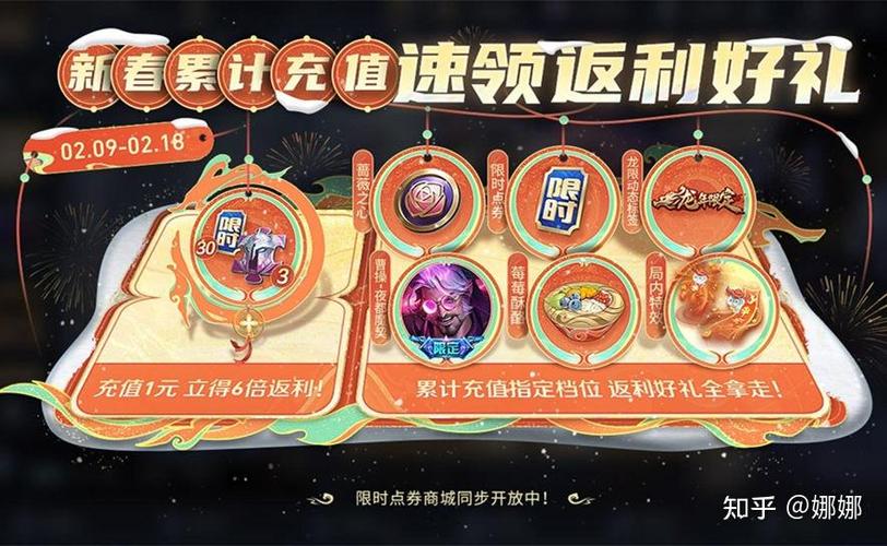 王者荣耀教学兴趣部落(王者兴趣部落在哪)-第4张图片-93游戏 王者荣耀教学兴趣部落(王者兴趣部落在哪)-第4张图片-93游戏