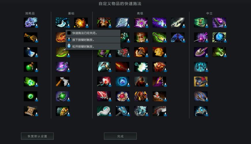 dota2显示技能范围(dota2技能效果)-第4张图片-93游戏 dota2显示技能范围(dota2技能效果)-第4张图片-93游戏
