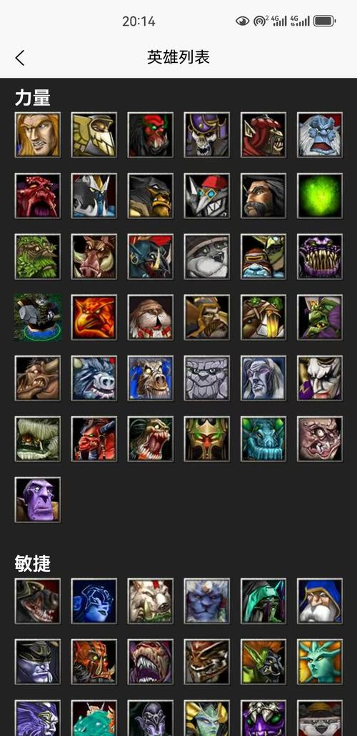 dota2显示技能范围(dota2技能效果)-第5张图片-93游戏 dota2显示技能范围(dota2技能效果)-第5张图片-93游戏