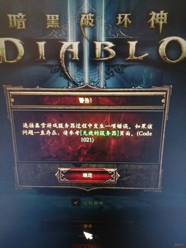 暗黑3卡技能 - 暗黑3 技能-第7张图片-93游戏 暗黑3卡技能 - 暗黑3 技能-第7张图片-93游戏