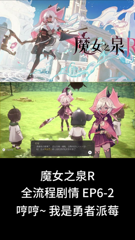 魔女之泉1攻略,魔女之泉功略-第6张图片-93游戏 魔女之泉1攻略,魔女之泉功略-第6张图片-93游戏