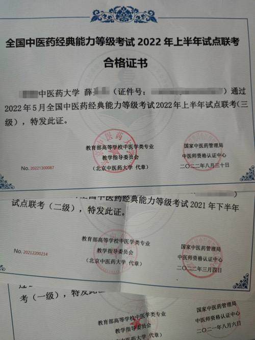 药技能考试 - 药学专业技能考试-第1张图片-93游戏 药技能考试 - 药学专业技能考试-第1张图片-93游戏