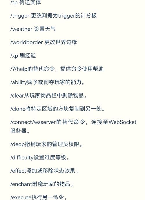 我的世界入门指令教学,我的世界基础知识指令教学-第5张图片-93游戏 我的世界入门指令教学,我的世界基础知识指令教学-第5张图片-93游戏