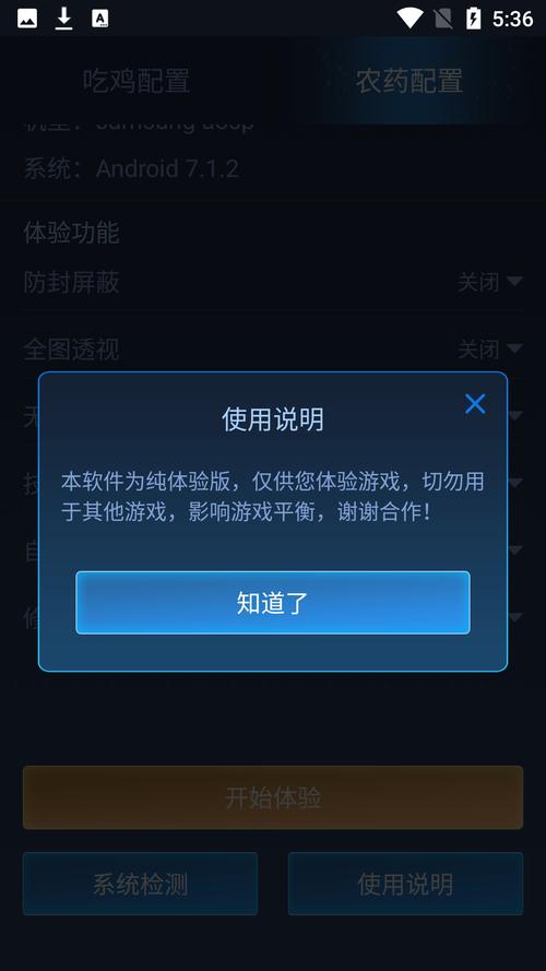 各种王者荣耀教学软件 - 王者荣耀教学app-第7张图片-93游戏 各种王者荣耀教学软件 - 王者荣耀教学app-第7张图片-93游戏