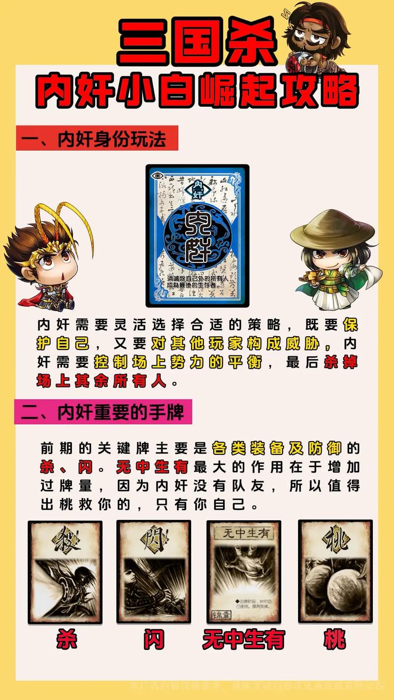 三国杀兀突骨技能(三国杀兀突骨技能什么用)-第2张图片-93游戏 三国杀兀突骨技能(三国杀兀突骨技能什么用)-第2张图片-93游戏