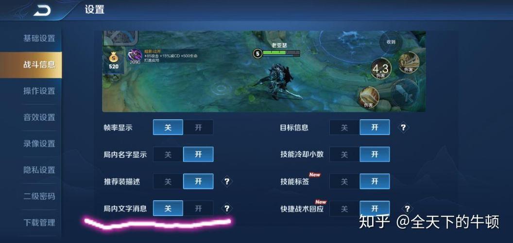 王者荣耀语言打字教学 - 王者里的语言怎么弄-第3张图片-93游戏 王者荣耀语言打字教学 - 王者里的语言怎么弄-第3张图片-93游戏