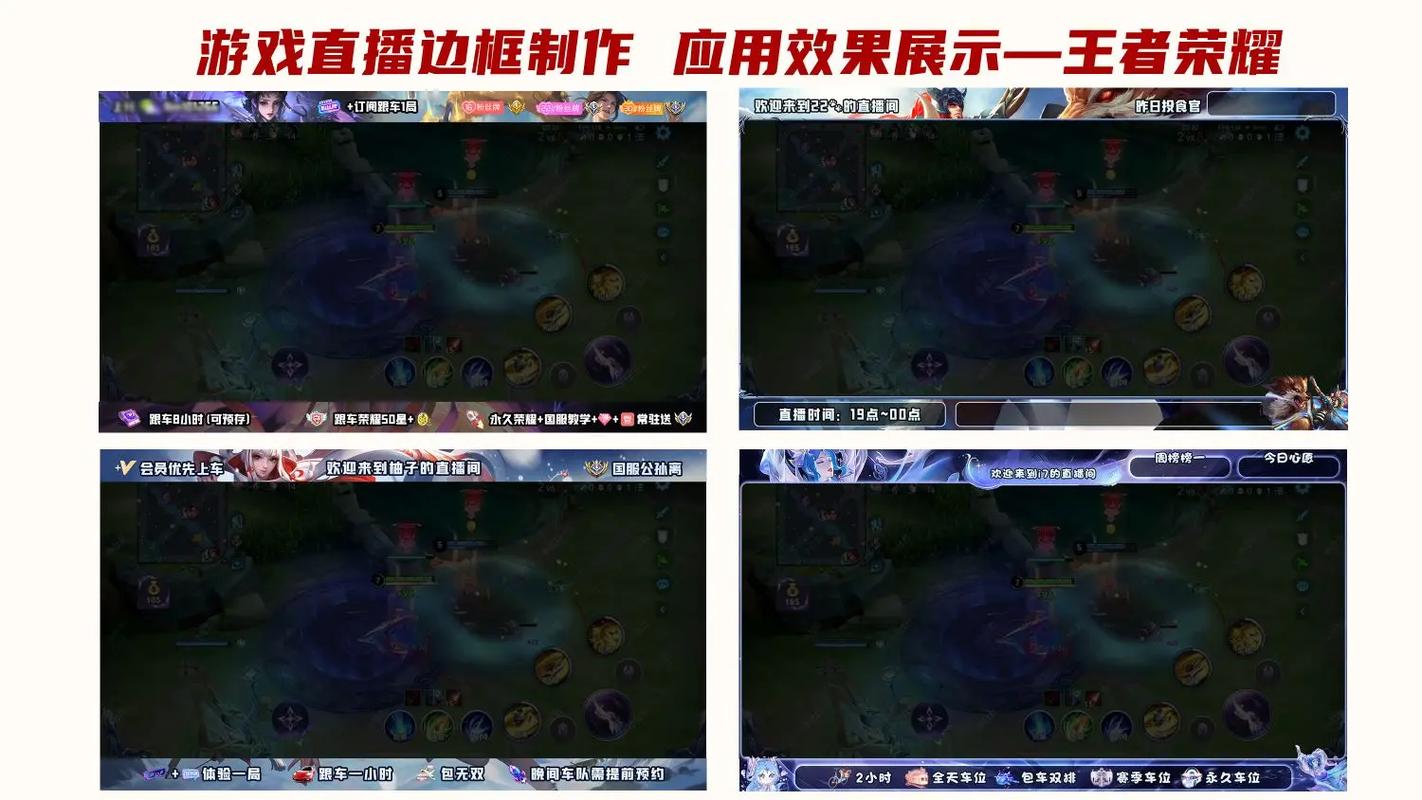 王者荣耀攻击特效教学(王者荣耀攻击特效教学怎么开)-第3张图片-93游戏 王者荣耀攻击特效教学(王者荣耀攻击特效教学怎么开)-第3张图片-93游戏