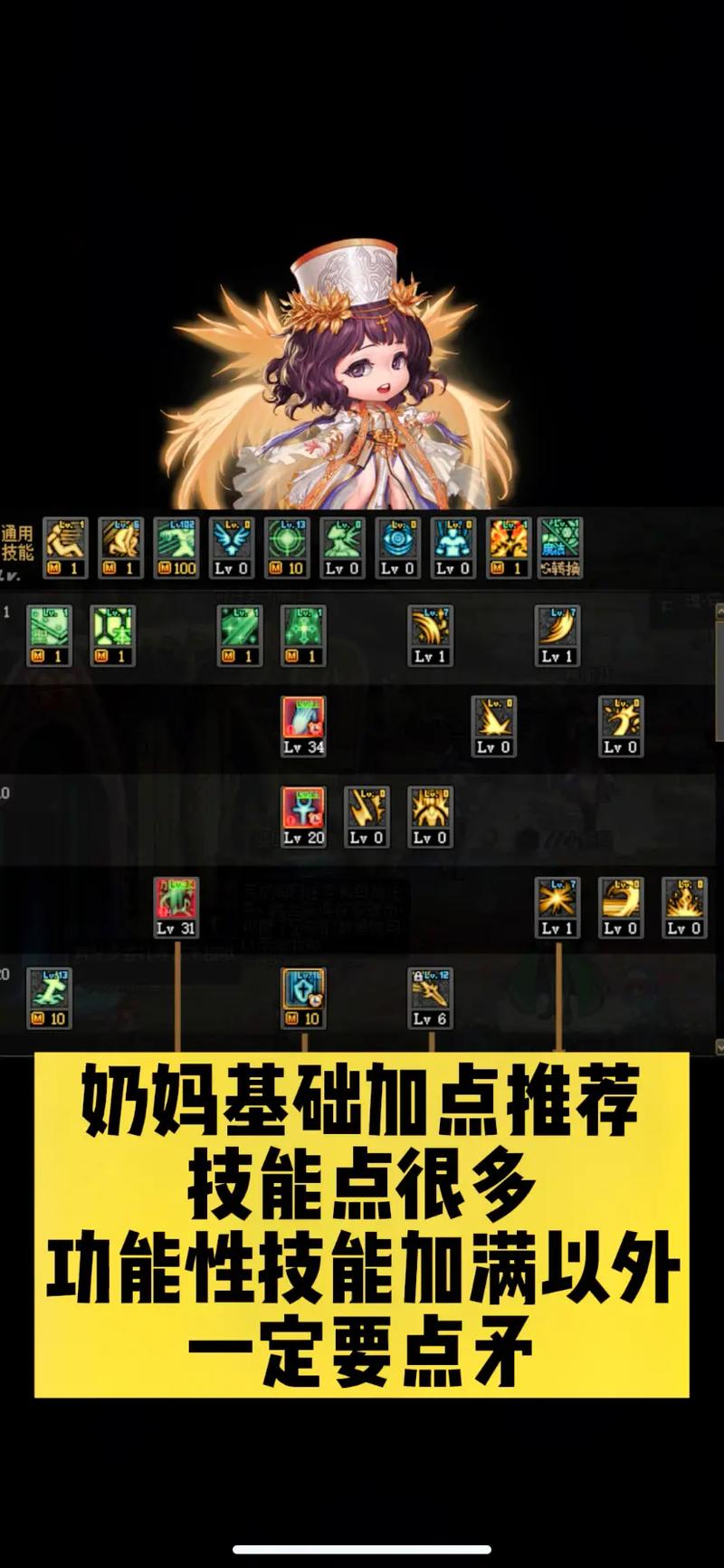 dnf奶妈职业教学(dnf奶妈小技巧)-第3张图片-93游戏 dnf奶妈职业教学(dnf奶妈小技巧)-第3张图片-93游戏