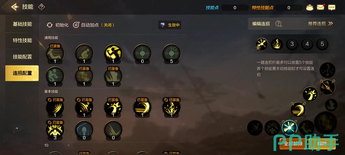 dnf奶妈职业教学(dnf奶妈小技巧)-第7张图片-93游戏 dnf奶妈职业教学(dnf奶妈小技巧)-第7张图片-93游戏