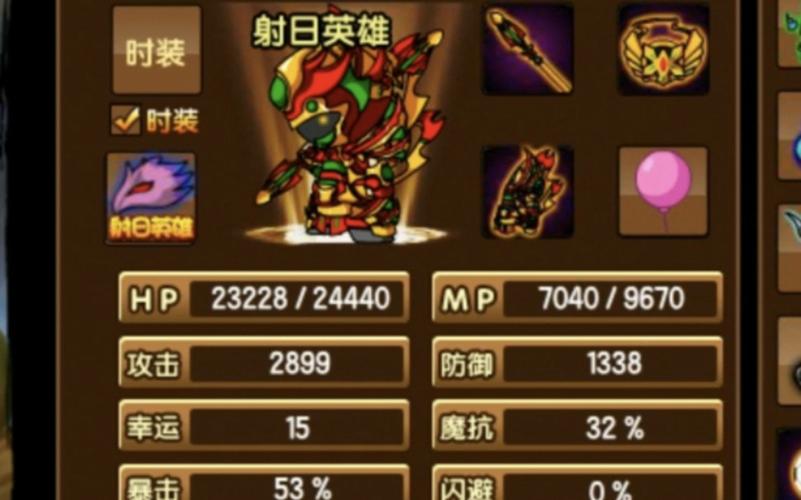 灵猴技能 - 灵猴带什么灵兽-第2张图片-93游戏 灵猴技能 - 灵猴带什么灵兽-第2张图片-93游戏